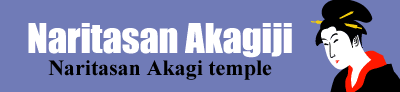Naritasan Akagiji