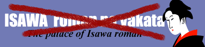 Isawa roman no yakata