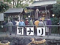 石切劔箭神社