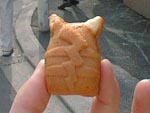 石切劔箭神社