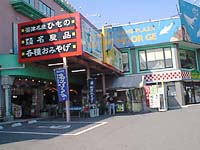 numazu