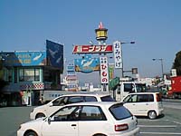 numazu