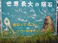 下田城美術館