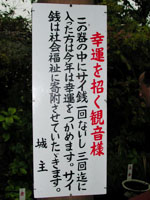 下田城美術館