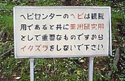 sign