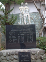 駿河湾深海生物博物館